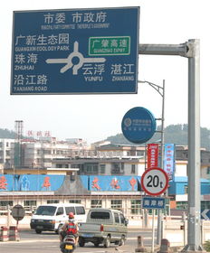 市莞交通設(shè)施設(shè)備加盟 加盟費多少錢 電話 怎么樣