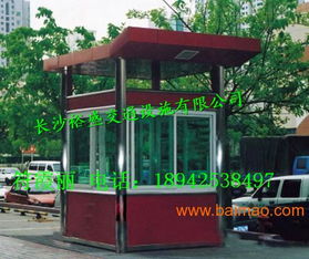 株洲不銹鋼保安崗亭 生產(chǎn)廠家、價格及交通設(shè)施應用概述