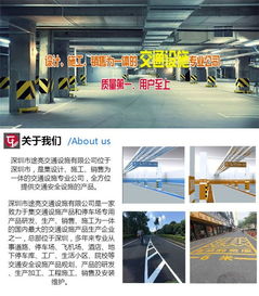 廣州熱熔劃線施工與國家標準 深圳途亮設(shè)施的專業(yè)交通設(shè)施解決方案