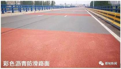 中法友誼大橋交通安全設(shè)施應急工程圓滿完工